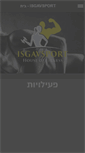 Mobile Screenshot of isgavsport.com