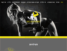 Tablet Screenshot of isgavsport.com